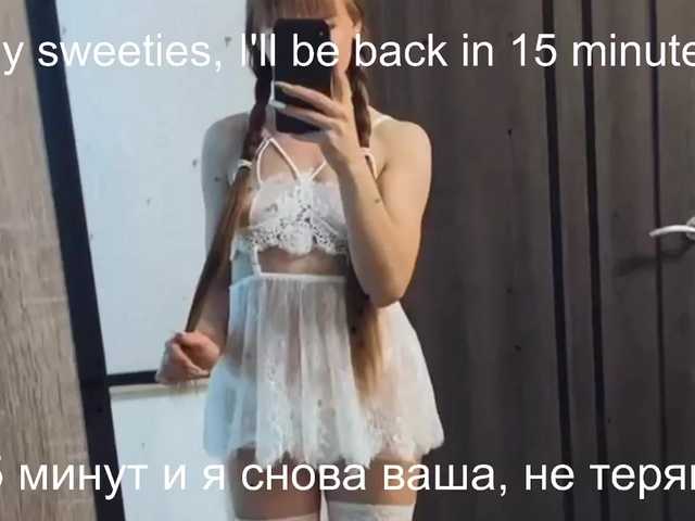 Captures d'écran de diffusion -BMWshka-