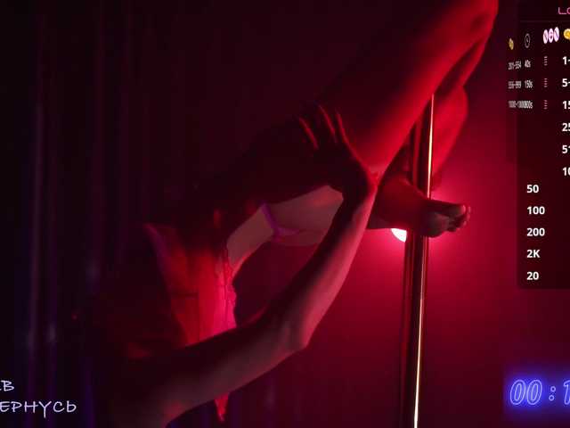 Photos -SexyBounty- Dance on pole@total – countdown: collected - @sofar , @remain - left until the show starts . All the interesting and juicy in full privacy. private. I'm sending positive vibes