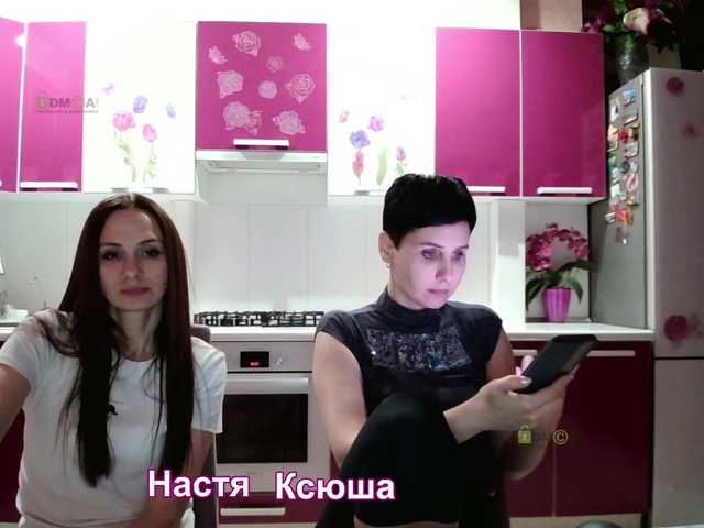 Captures d'écran de diffusion -TwiXXX-