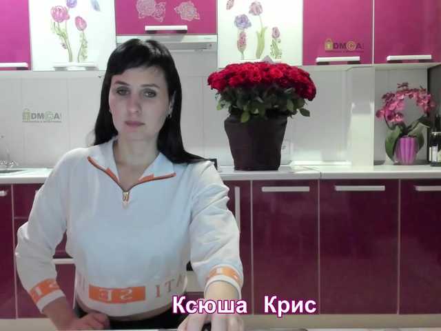 Captures d'écran de diffusion -TwiXXX-