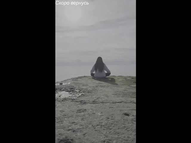 Captures d'écran de diffusion -Harmony-