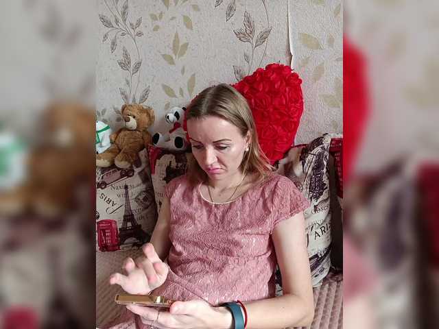 My name is Alyona. My Lovense Dolche for 2 tok.See menu in chat.•«@total- countdown:@sofar collected,@remain left until the purchase of the Dyson styling kit.
