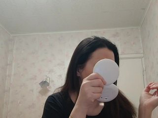 Chat vidéo érotique -VeryVery-