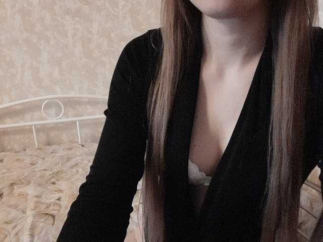 Captures d'écran de diffusion Anna_25