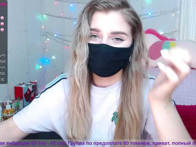 Captures d'écran de diffusion booty-li