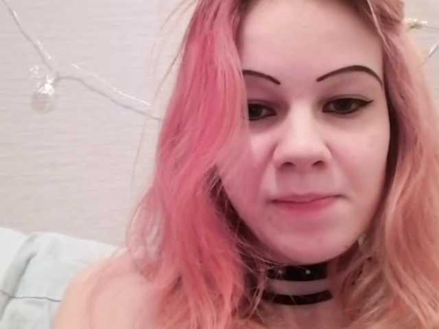 Captures d'écran de diffusion Callmelisa