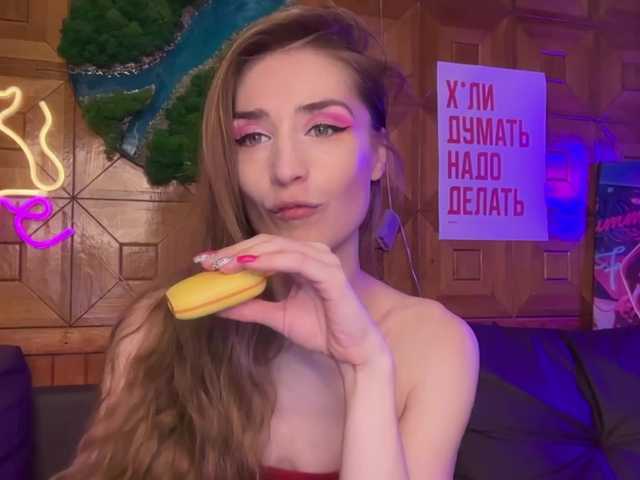 Captures d'écran de diffusion SweetyMeow