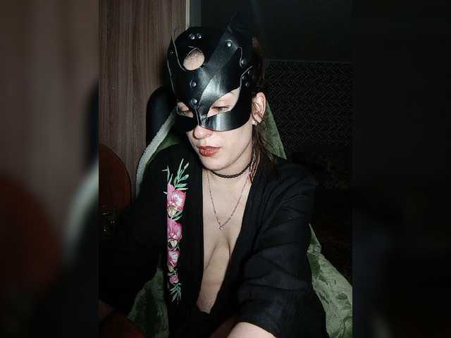 Captures d'écran de diffusion Cunning-cobra