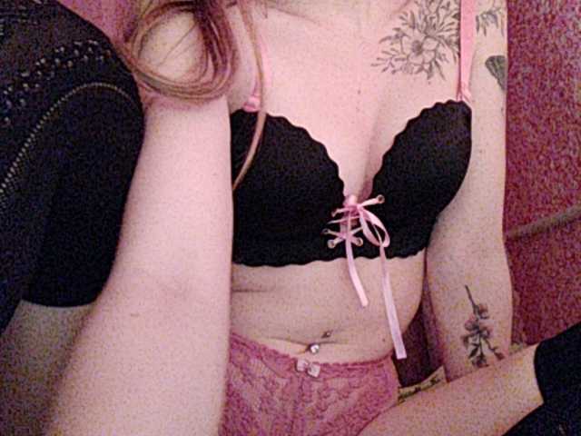 Captures d'écran de diffusion emaohnight