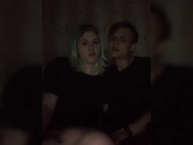 Captures d'écran de diffusion emosexxx