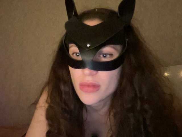 Captures d'écran de diffusion Eronicaa