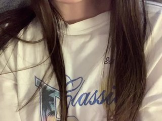 Chat vidéo érotique Alsuhig