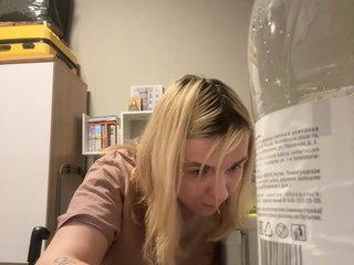 Chat vidéo érotique Kinesha