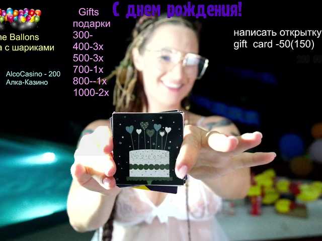 Captures d'écran de diffusion GessiFossa