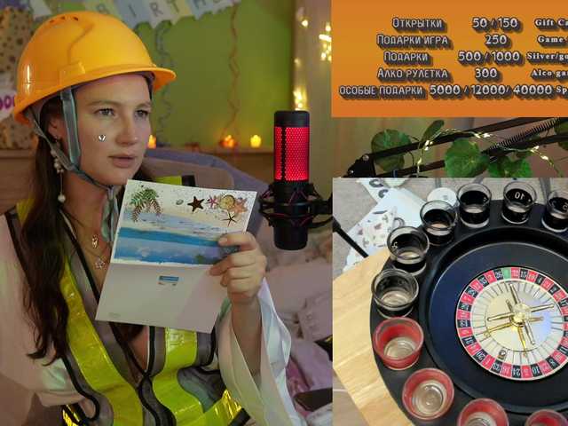 Captures d'écran de diffusion GessiFossa