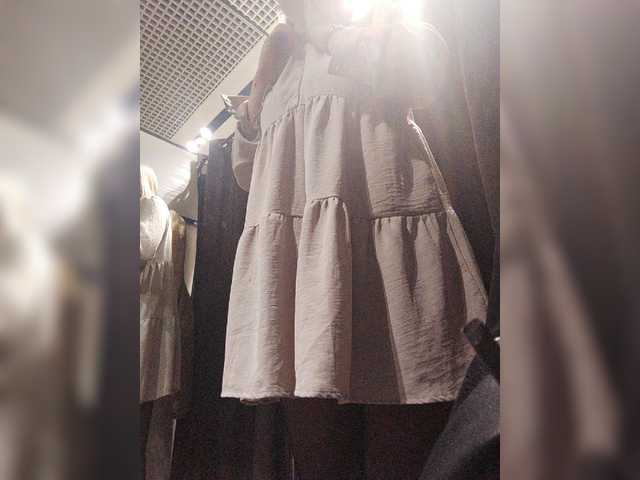 Captures d'écran de diffusion -Isabella-