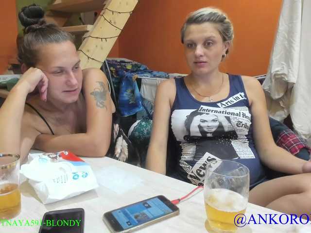 Captures d'écran de diffusion SEX-THREESOME