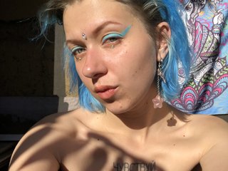 Chat vidéo érotique KellyFeel