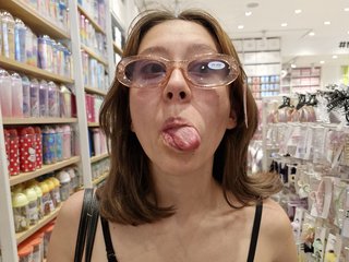 Chat vidéo érotique kittydul