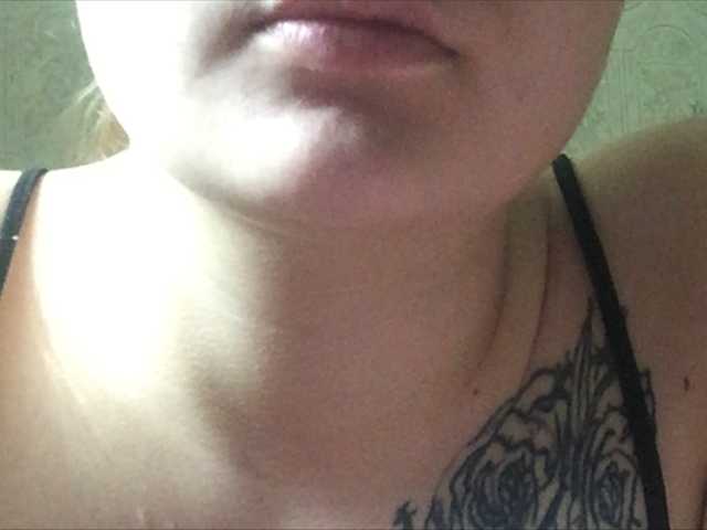 Captures d'écran de diffusion koketka666