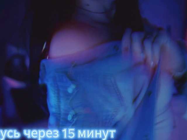 Captures d'écran de diffusion MalinaBo0m