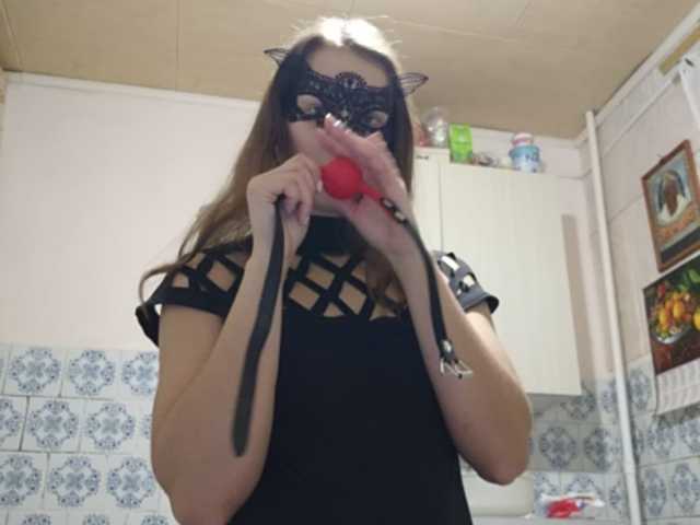 Captures d'écran de diffusion Miss-Mikki