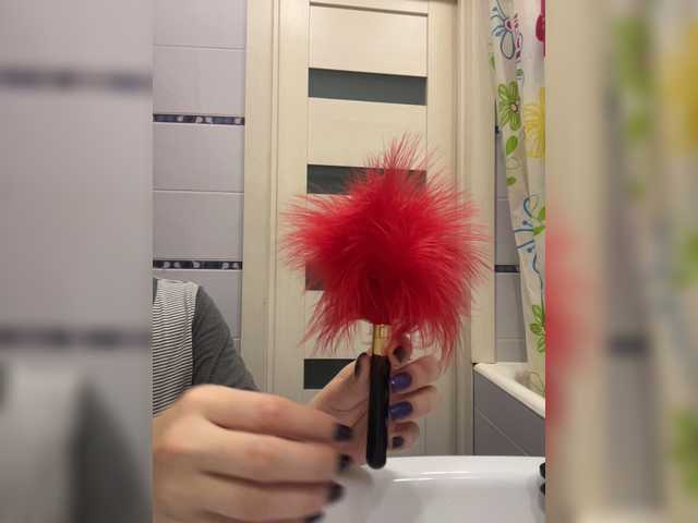 Captures d'écran de diffusion sexy_kitten