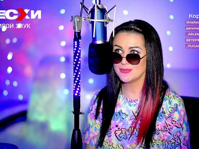 Captures d'écran de diffusion Meskhimusic