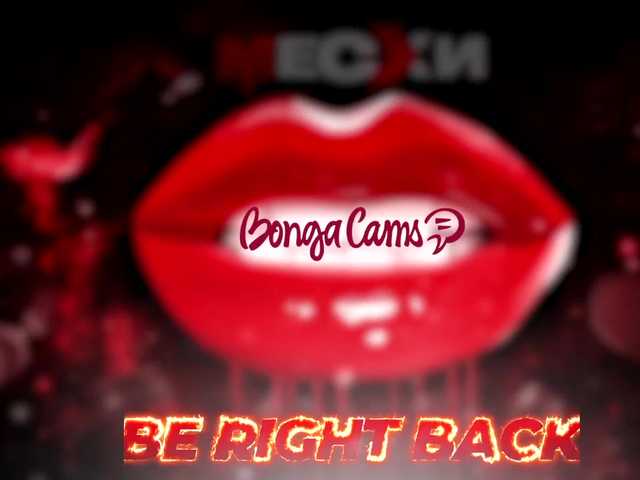 Captures d'écran de diffusion Meskhimusic