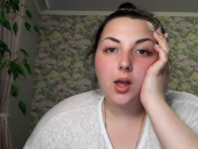 Captures d'écran de diffusion miLadyInDream