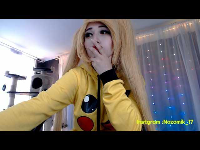 Photos nozomik Hi my name is *katheryn ♥ Im new model here and i'd love to make you live a good time in here i have alittle tip menu if you wanna see something ♥