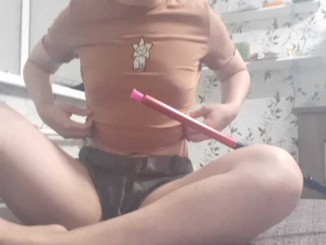 Captures d'écran de diffusion Rigirl