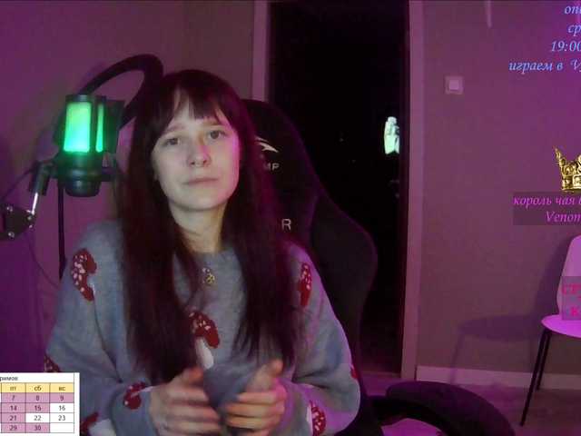 Captures d'écran de diffusion stillHer