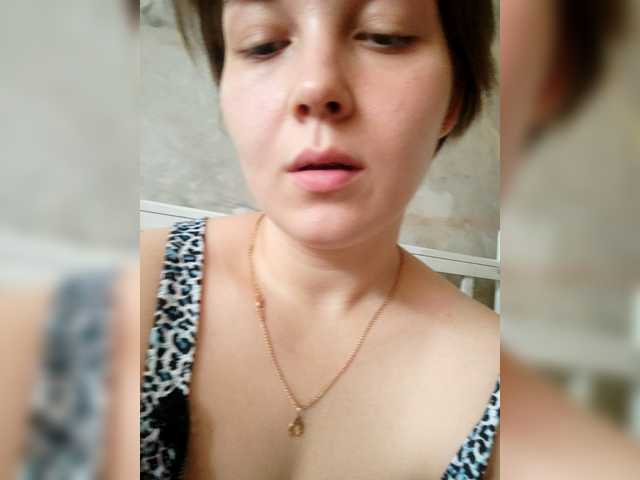 Photo du profil SweetyKittyN