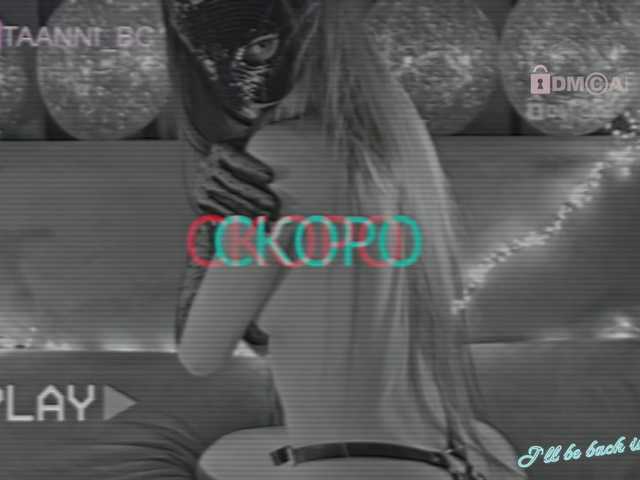 Captures d'écran de diffusion Taanni