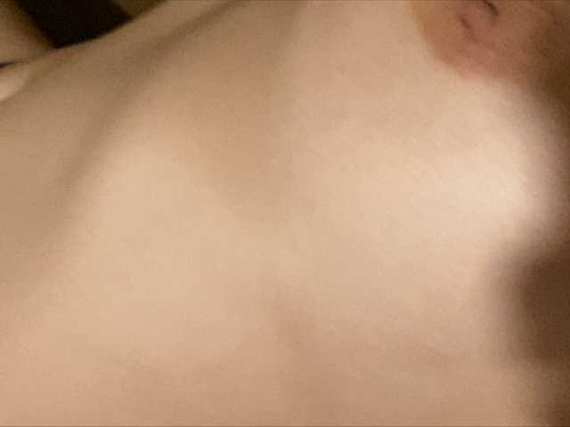 Captures d'écran de diffusion Vertyoz69