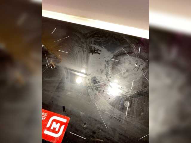 Captures d'écran de diffusion SquirtCam69